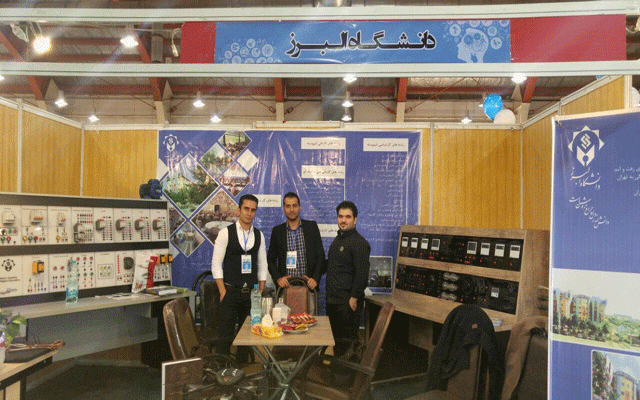 شرکت دانشگاه البرز در نمایشگاه دست آوردهای علمی و آموزشی نمایشگاه بین المللی قزوین