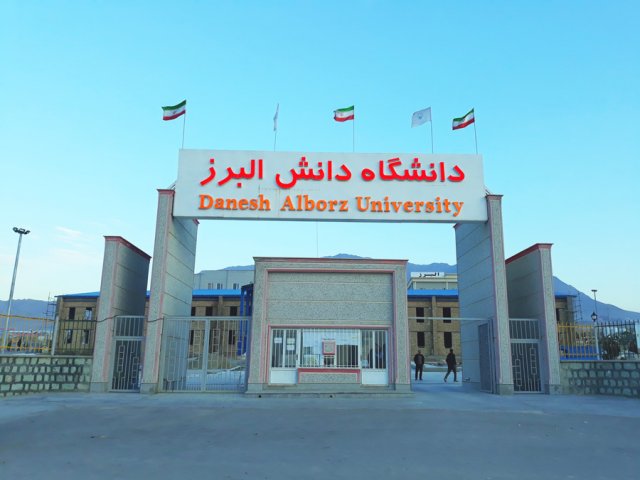 اردیبهشت 99 در دانشگاه البرز