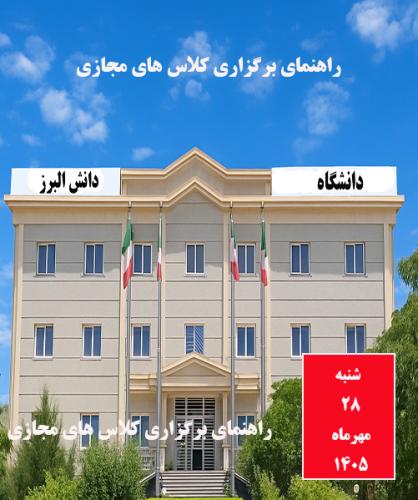 آنلاین-مهرماه